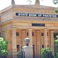 تمام بنک رات 12 بجے تک کھلے رہیں گے، سٹیٹ بنک کا اعلان، وجہ کیابنی ؟ جانئے