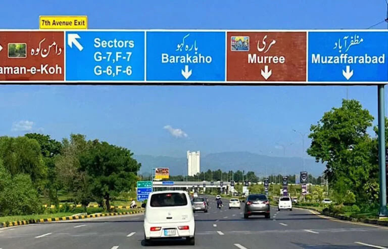 16 پوائنٹس قائم! یکم جنوری سے اسلام آباد میں بغیر ایم ٹیگ گاڑیوں کے داخلے پر پابندی