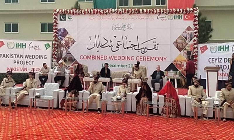 ترکیہ کے تعاون سے ہری پور میں 41 اجتماعی شادیاں،فی کس200 ڈالر سلامی