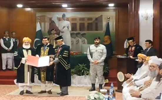 آج سے مولانا ڈاکٹر فضل الرحمان بن گئے