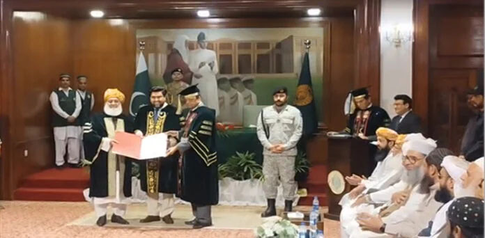 آج سے مولانا ڈاکٹر فضل الرحمان بن گئے