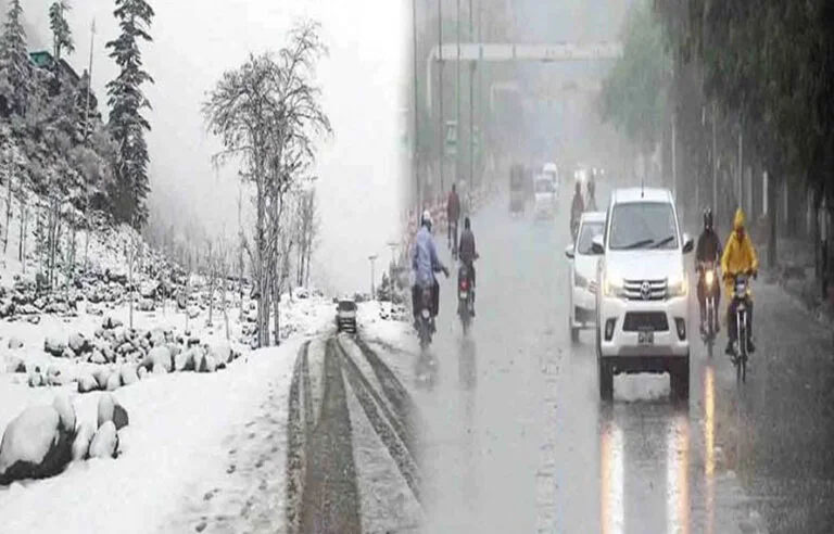 آج کن علاقوں میں بارش اور برفباری ہوگی؟ محکمہ موسمیات کی بڑی پیشگوئی سامنے آگئی