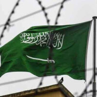 مکہ مکرمہ میں منشیات سمگلنگ، 2 پاکستانی شہریوں کو پھانسی دے دی گئی