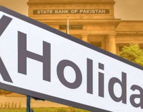 ملک بھر کے بینکوں میں عام تعطیل کا اعلان کردیا گیا، وجہ کیابنی ؟ جانئے