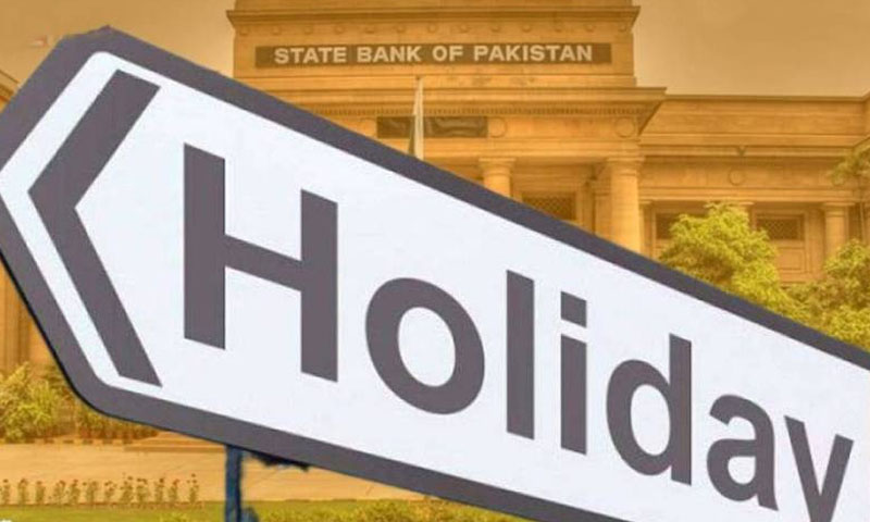 ملک بھر کے بینکوں میں عام تعطیل کا اعلان کردیا گیا، وجہ کیابنی ؟ جانئے