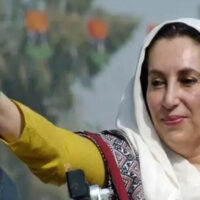 بی آئی ایس پی میں بے پناہ کرپشن ہے، یہ لوگوں کو بھکاری بنانے والی بات ہے