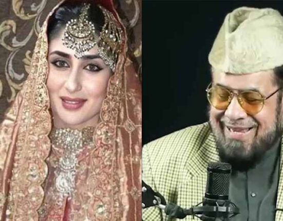 کرینہ کپور میری بیوی رہی ہیں، نکاح کیا تھا، مفتی قوی کا حیران کن دعویٰ