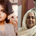 انا للہ وانا الیہ راجعوان،سینئر پاکستانی اداکارہ بینا مسرور انتقال کرگئیں