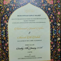 مریم نواز کے بیٹے جنید صفدر کی دوسری شادی کا کارڈ سوشل میڈیا پر وائرل