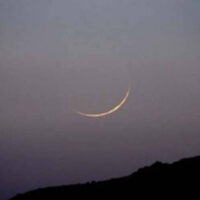 یکم شعبان 1447 ہجری 21 جنوری 2026 کو ہونے کا امکان، محکمہ موسمیات