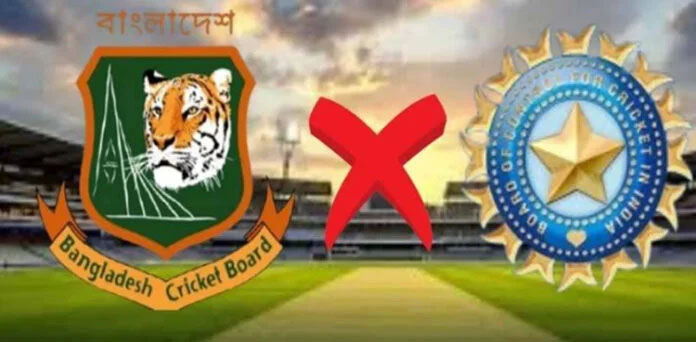 بنگلہ دیش کرکٹ ٹیم ورلڈ کپ کھیلنے بھارت نہیں جائے گی، فیصلہ ہو گیا!