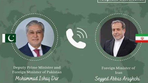 اسحاق ڈار کا عباس عراقچی کو فون، ایران کی موجودہ صورتحال پر تبادلہ خیال