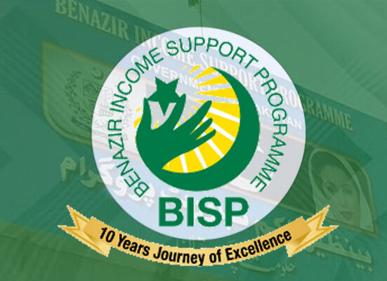 بے نظیر انکم سپورٹ پروگرام میں 25 ارب روپے کی بے قاعدگیاں، آڈٹ رپورٹ نے بڑا اسکینڈل بے نقاب کر دیا