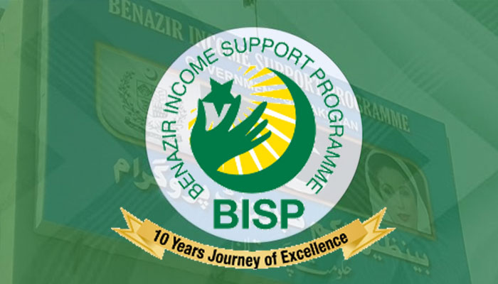 بے نظیر انکم سپورٹ پروگرام میں نئی آسامیوں کا اعلان،اپلائی کرنے کا مکمل طریقہ جانیے؟