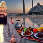 ماہ رمضان کے حوالے سے مرکزی رویت ہلال کمیٹی کا اہم اعلان