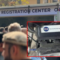 موٹر سائیکلوں پر ایم ٹیگ لازمی قرار،سخت ایکشن کا انتباہ جاری