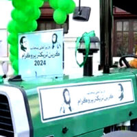کسانوں کے لیے بڑی خوشخبری،وزیراعلیٰ پنجاب نے گرین ٹریکٹر فیز 3 کا افتتاح کر دیا