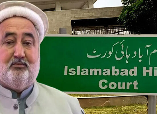 نجف حمید کیس میں نیا موڑ،اسلام آباد ہائیکورٹ کا بڑا ریلیف