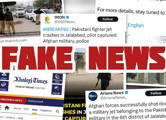 جنگی محاذ کے بعد افغان طالبان کو سوشل میڈیاپر بھی رسوائی کا سامنا،جھوٹا پراپیگنڈا بے نقاب