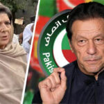 علیمہ خان پارٹی لیڈر شپ پر شدید غصہ،اندرونی کہانی سامنے آ گئی