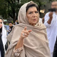 علیمہ خان کے خلاف اہم عدالتی فیصلہ سامنے آ گیا، جانیں تفصیلات