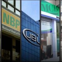 نئے اوقات کار کا اعلان! رمضان میں بینک کب کھلیں گے اور کب بند ہوں گے؟جانئے