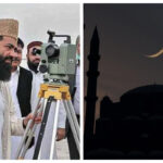 رویت ہلال کمیٹی، رمضان کا چاند دیکھنے پر کتنے لاکھ روپے کا خرچہ آیا؟