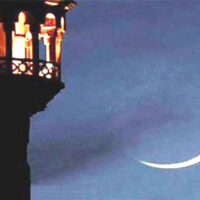 رویت ہلال ریسرچ کونسل نے عید الفطر کی پیش گوئی کر دی