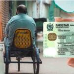 شناختی کارڈ سے محروم شہریوں کیلئے بڑی رعایت کا اعلان