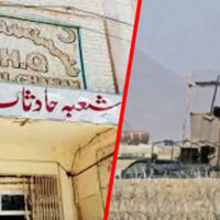 پاک افغان صورتحال کے پیش نظر چمن میں ہیلتھ ایمرجنسی نافذ