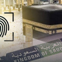 آج کا دن اہم! سعودی حج ویزا بائیو میٹرک کا آخری موقع