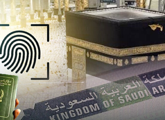 آج کا دن اہم! سعودی حج ویزا بائیو میٹرک کا آخری موقع