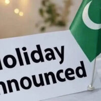 حکومت کا ملک بھر میں عام تعطیل کا اعلان
