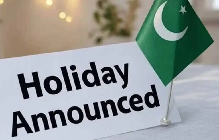 حکومت کا ملک بھر میں عام تعطیل کا اعلان