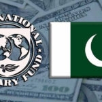 آئی ایم ایف کا اعتراف،کیا پاکستان کی معیشت بحران سے باہر نکل آئی؟ جانیے