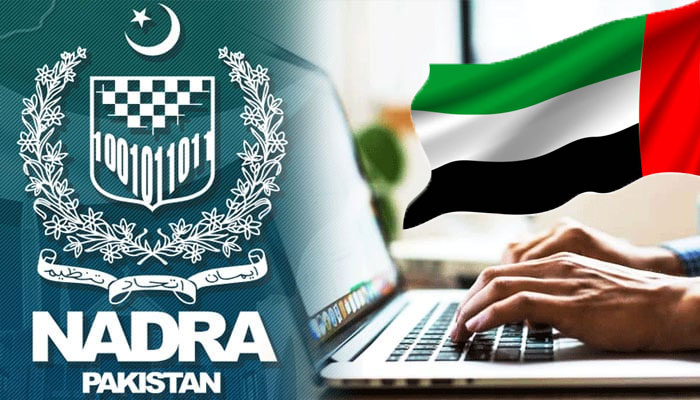 نادرا کی متحدہ عرب امارات میں مقیم پاکستانیوں کے لیے نئی سہولت کا اعلان