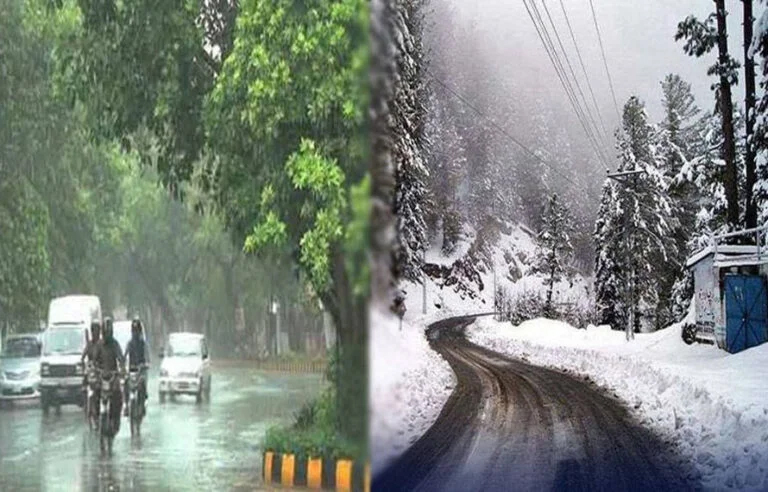 بادل برسنے کو تیار! محکمہ موسمیات کے مطابق آج سے منگل تک بارش متوقع ہے