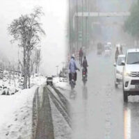 بارش برسے گی یا سورج چمکے گا؟ اگلے 24 گھنٹوں میں موسم کیسا رہے گا، محکمہ موسمیات نے پیشگوئی کر دی