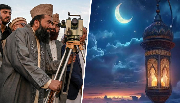 رمضان کا چاند کب نظر آئے گا؟محکمہ موسمیات کی پیش گوئی آگئی