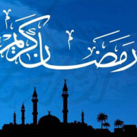 پہلا روزہ کس تاریخ کو؟ ترکیہ نے اعلان کر دیا