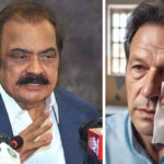 بانی پی ٹی آئی کا علاج یا سیاسی ڈرامہ؟ رانا ثناءاللہ کھل کر بول پڑے