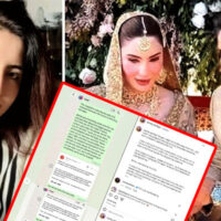 ثانیہ اشفاق نے عماد وسیم پر سنگین الزامات لگاتے ہوئے واٹس ایپ چیٹس شیئر کر دیں