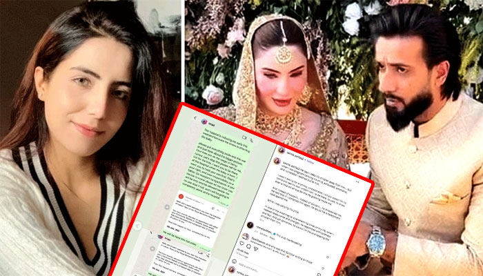 ثانیہ اشفاق نے عماد وسیم پر سنگین الزامات لگاتے ہوئے واٹس ایپ چیٹس شیئر کر دیں