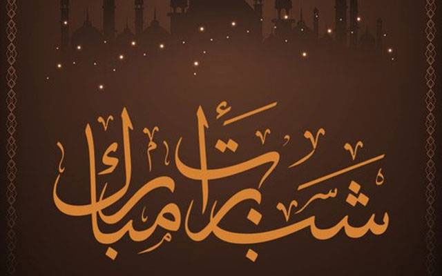 شبِ برأت پرتھیٹر ہالز بندرہیں گے،نوٹیفکیشن جاری