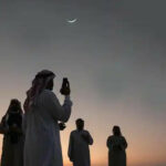سعودی عرب میں چاند نظر آگیا ، پہلا روزہ کل ہوگا