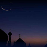 پاکستان اور سعودی عرب میں ایک ساتھ رمضان المبارک شروع ہونے کا قوی امکان