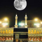 آج شب چاند خانہ کعبہ کے عین اوپر آئے گا