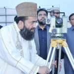 ماہ شوال کا چاند دیکھنے کیلئےمرکزی رویت ہلال کمیٹی کا اجلاس طلب