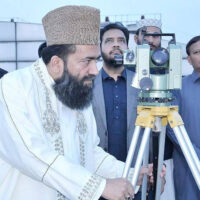 ماہ شوال کا چاند دیکھنے کیلئےمرکزی رویت ہلال کمیٹی کا اجلاس طلب