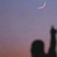 عیدالفطر کب ہوگی؟ بین الاقوامی مرکز برائے فلکیات کا بڑا انکشاف